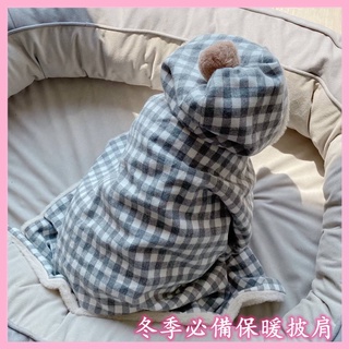 可愛格子韓系寵物披肩 加厚型寵物睡毯抱毯 新款寵物蓋毯 狗狗蓋毯 寵物睡袋 小狗蓋毯貓咪睡袋 寵物衣服 小狗衣服