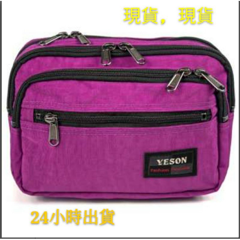 台灣製造永生牌【YESON】型號738 多拉鏈隔層腰包/多功能霹靂包/隔層休閒包原價980元現特價699元