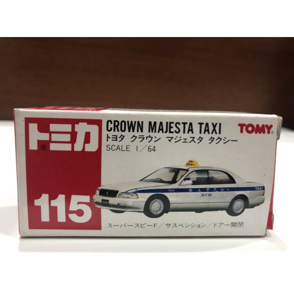 TOMICA NO.115 CROWN MAJESTA TAXI 皇冠 計程車 紅標 稀有釋出