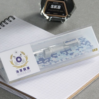 RS-501i 海軍鋼筆 官方正品 台灣製 書寫筆 入門鋼筆 吸墨鋼筆 EF尖 現貨 收藏 超值 文創 文明鋼筆