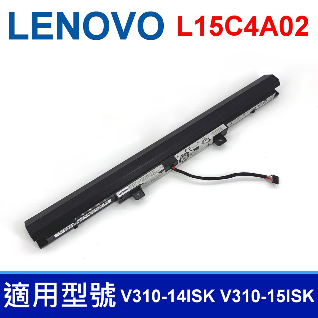 LENOVO V310 4芯 原廠電池 L15S4A02 L15S3A01 L15L3A01 V110-15ISK
