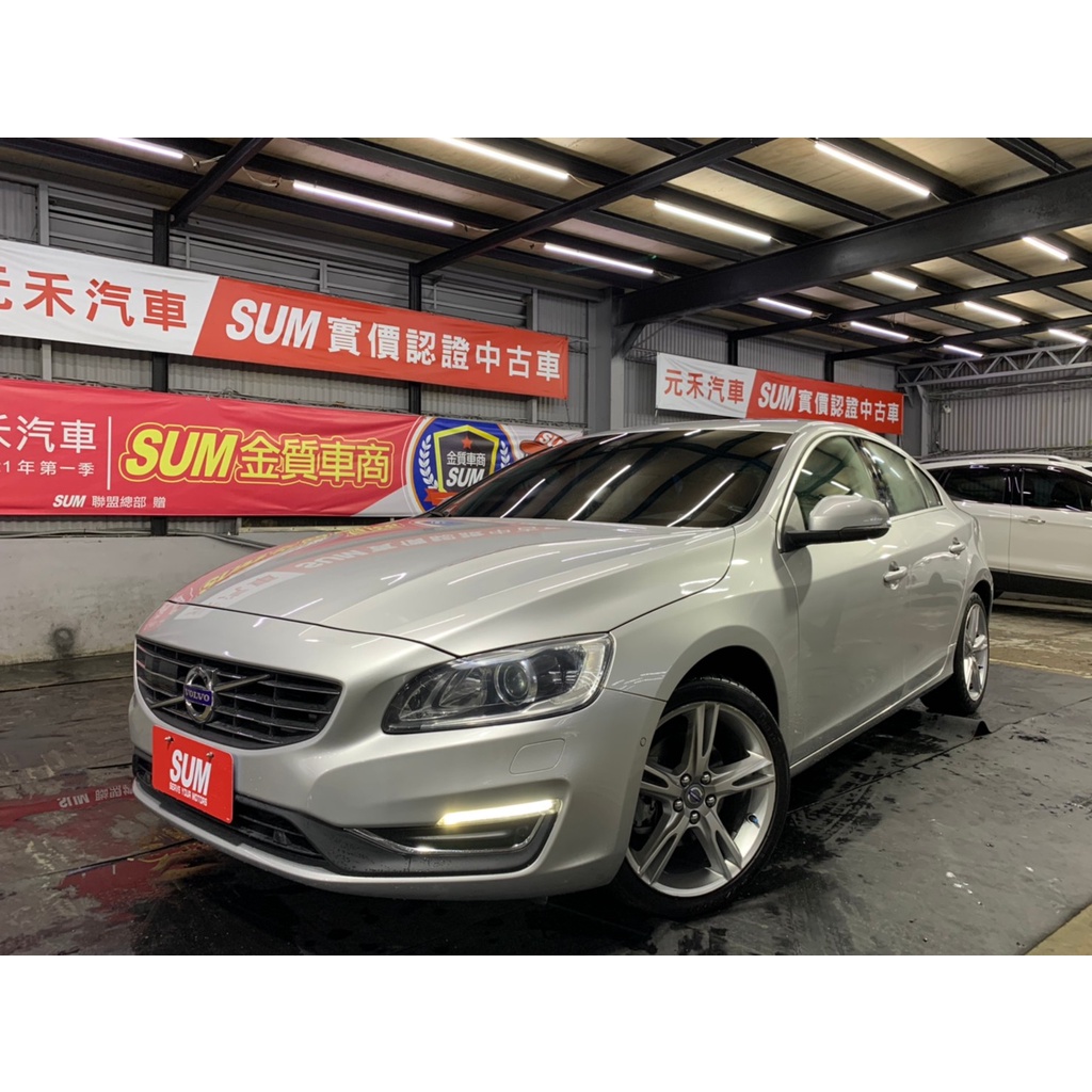 『二手車 中古車買賣』2016 Volvo S60 D4旗艦版 實價刊登:61.8萬(可小議)