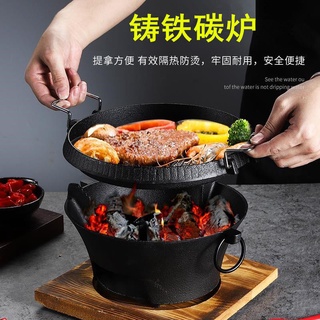 【嚴選商品 優先出貨】鑄鐵炭爐家用燒烤爐戶外碳火烤盤烤肉爐庭院圓形烤肉盤木炭爐明火
