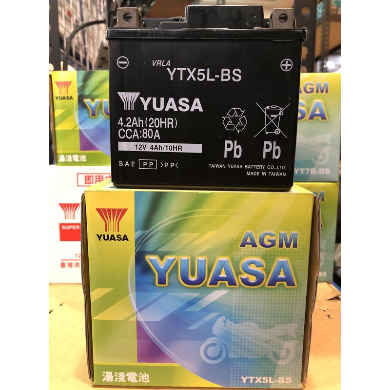 湯淺YUASA YTX5L-BS 5號 機車電瓶 電池 全新 未加水 五號電池