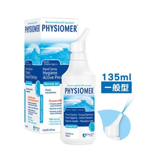 【699超商免運】科瑪 舒喜滿洗鼻器-一般型(內含潔潤液) (135ml) 6歲以上、法國原裝進口 憨吉小舖