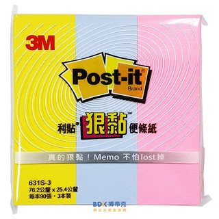 3M 臺灣 Post-it 小尺寸標籤便條紙系列 631S-3 三色組合