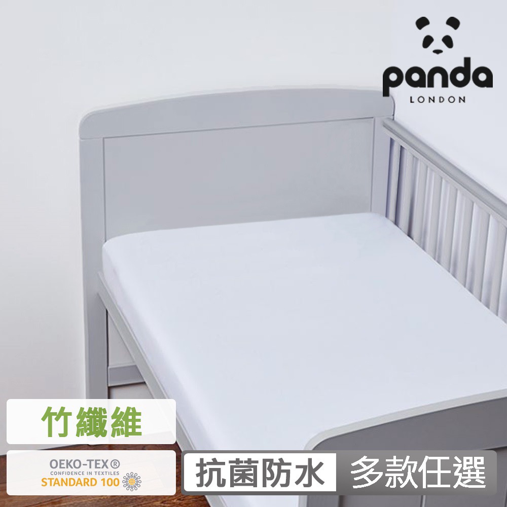 Panda甜夢保潔墊-嬰兒(竹纖維 床包式 防水 透氣 抗菌 抗塵蟎)【BabyGarden】