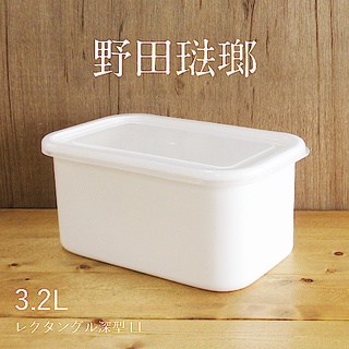 【玩潮日貨】*現貨附發票*日本 野田琺瑯 深型 LL 琺瑯 保鮮盒 食物 儲存容器 附塑膠蓋 WRF-LL