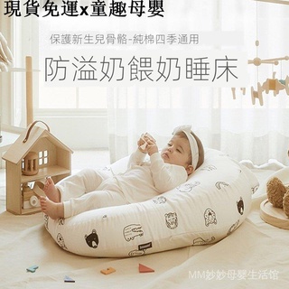 {現貨免運}童趣母嬰用品兒童房嬰兒睡墊 純棉透氣 嬰兒防溢奶枕 防回奶枕頭 新生兒防吐奶床坐墊靠墊 大尺寸 側睡枕斜坡墊