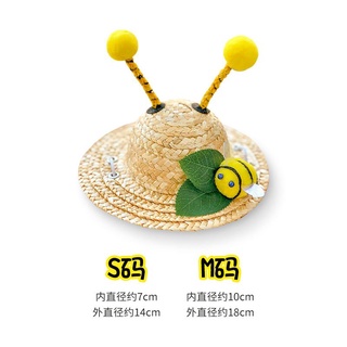優選好物 新款寵物草帽夏天裝飾中小型幼犬蜜蜂帽子泰迪貓狗變裝拍照道具 Om4N