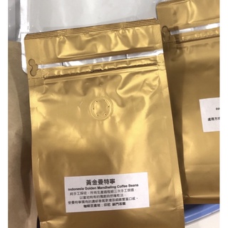 黃金曼特寧，咖啡豆，精品咖啡，嚴選，單品，手沖
