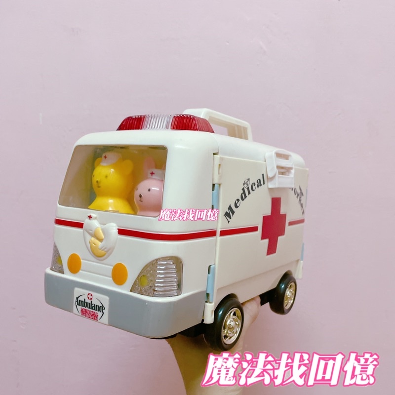 昭和感救護車 家家酒玩具組早期復古 蝦皮購物