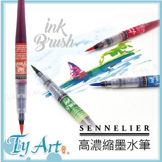 ●同央美術網購 法國 SENNELIER 申內利爾 高濃縮墨水筆 一般色24色 特殊色4色 N131695 h