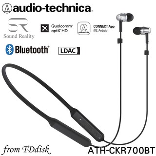 志達電子 ATH-CKR700BT 日本鐵三角 Audio-technica 藍芽耳道式耳機 AptxHD LDAC