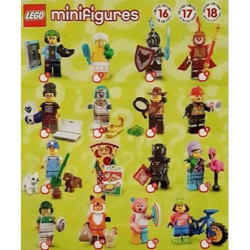 （免運） lego minifigures 19代 人物包 合售 5.9.11.12.16號