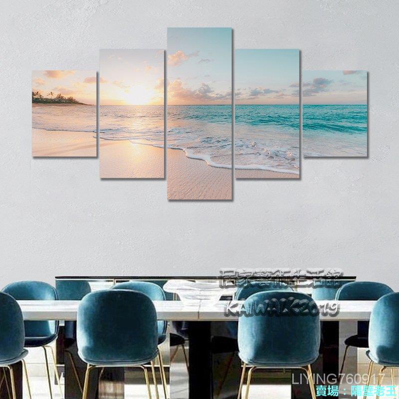 高仿錶實木框畫 山水畫 海邊 沙灘 海洋 日出 陽光 自然風景 現代藝術居家裝飾畫 客廳房間臥室玄關掛畫壁貼 生日禮物 無框畫 I Ads Keyword 優惠推薦