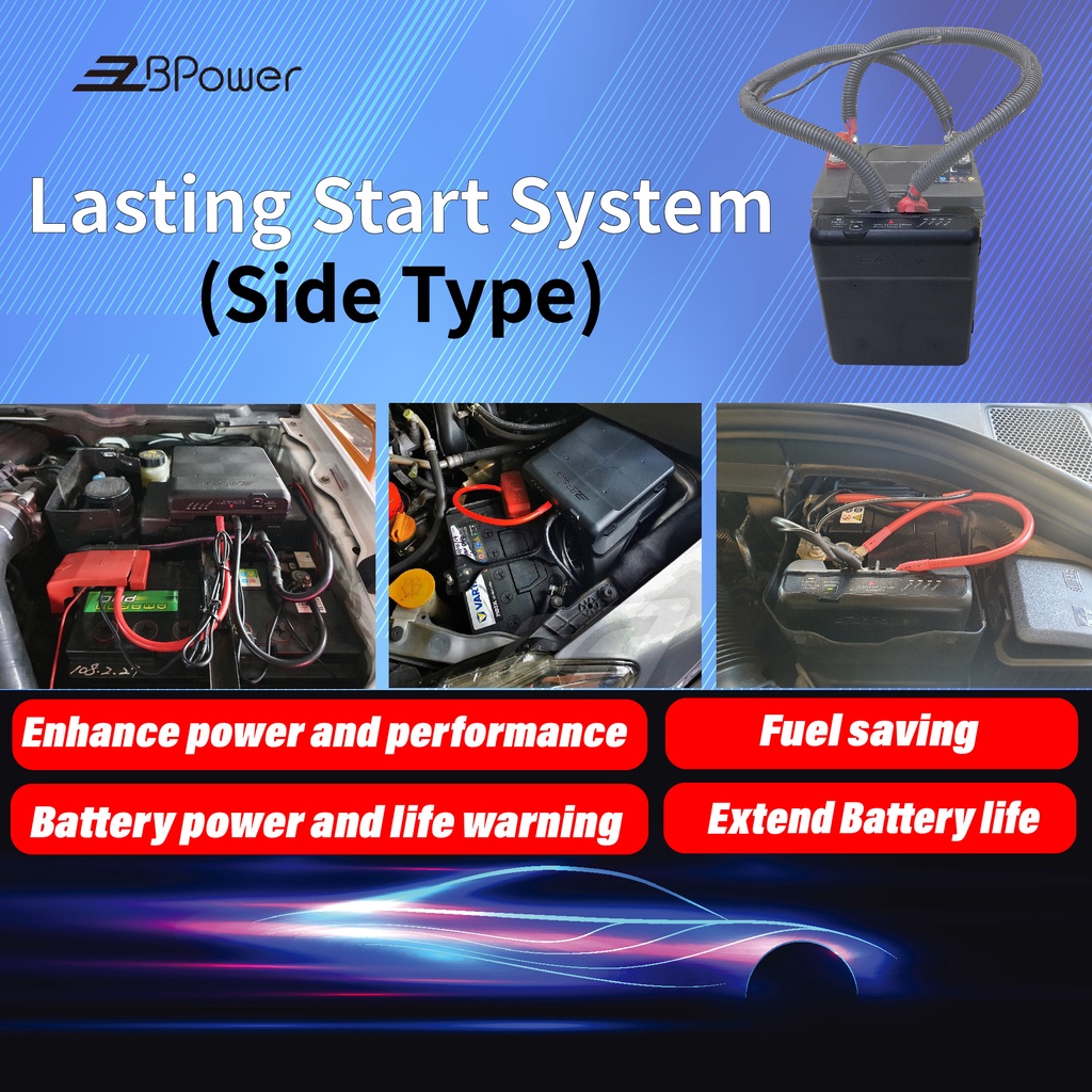 TEAMYOUNG EzBPower Lasting Start System(Side Type)永久啟動系統(側裝款