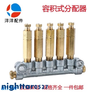 DX型油路定量分配器分油器機床潤滑計量件油管接頭容積式油排單向