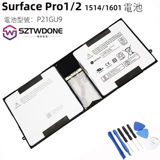 微軟(Microsoft) Surface Pro1 Pro2 1514 1601 P21GU9 原廠電池 平板電腦電池