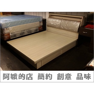 CCA-A020 厚框3.5尺5尺6尺抽屜型床底 胡桃白橡柚木山毛雪松梧桐灰橡 邊框型 六分板 收納床底 【阿娥的店】