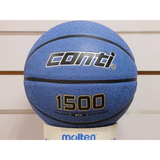 (布丁體育)公司貨附發票 CONTI 籃球 1500 TONE系列 藍色 7號高觸感籃球
