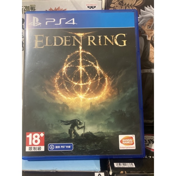 PS4艾爾登法環 ELDEN RING 中文版(二手）