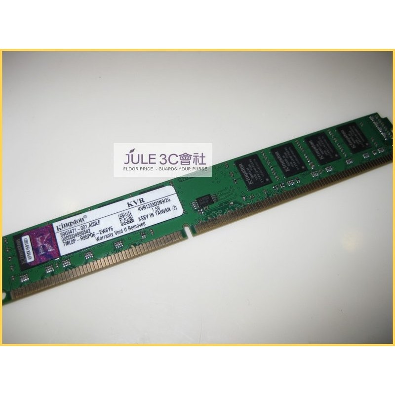 JULE 3C會社-金士頓Kingston DDR3 1333 2GB 2G KVR1333D3N9/2G/雙面 記憶體