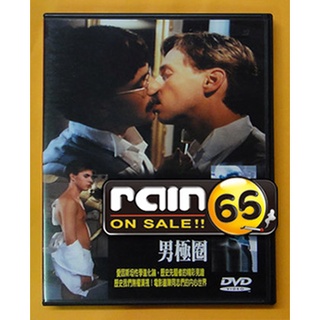 ⊕Rain65⊕正版DVD【男極圈／THE EINSTEIN OF SEX】-同志影展片