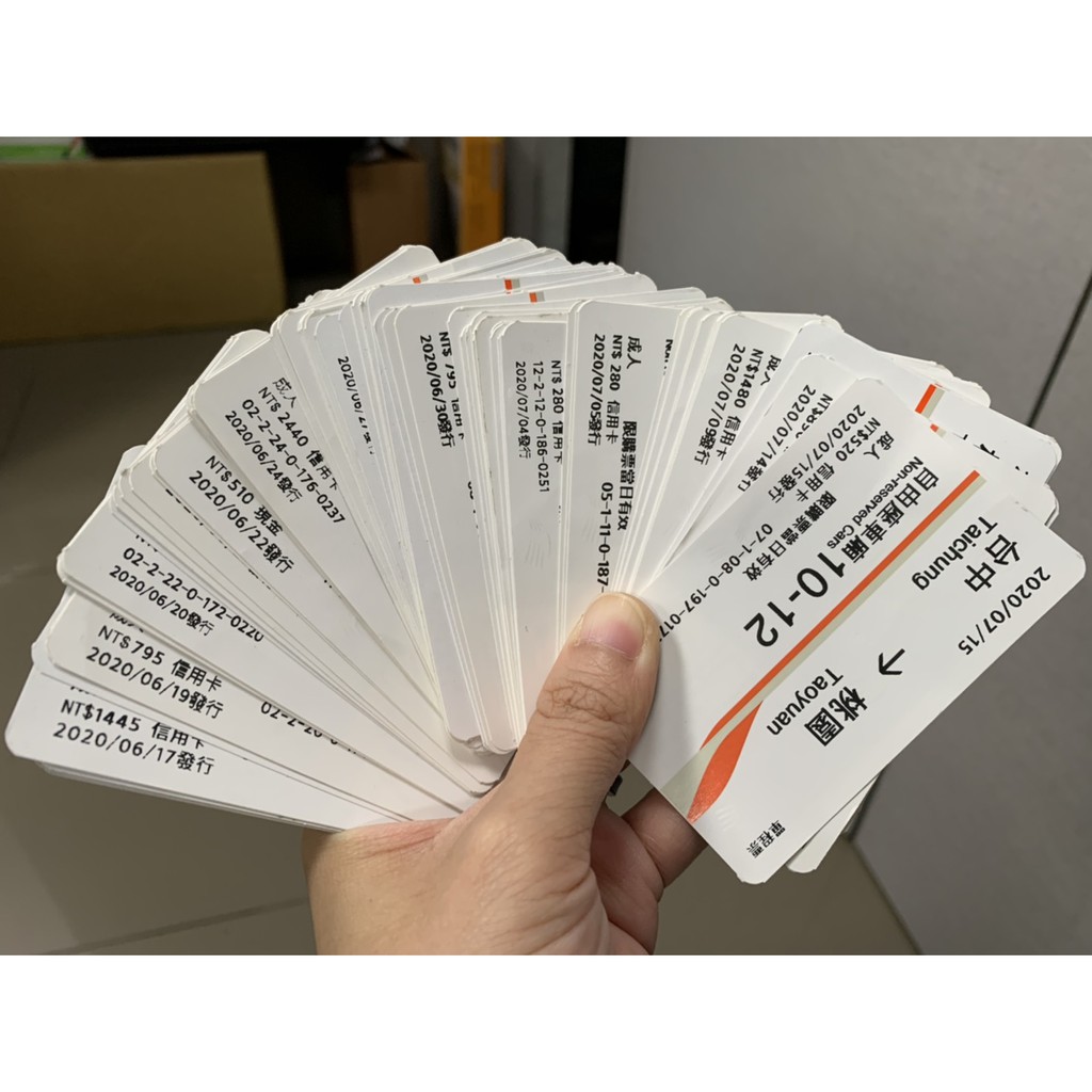 高鐵票根嘉義台北 Ptt與dcard推薦網拍商品 2021年12月 飛比價格