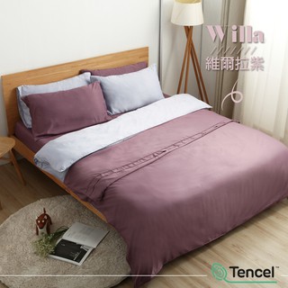 單品床包 【ALICE】萊賽爾 TENCEL 薄床包枕套三件組 維爾拉紫 3M吸濕排汗