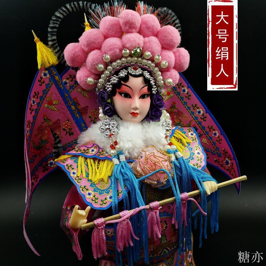 糖亦 唐人坊娟人京劇臉譜擺件戲曲人物穆桂英絹人孫悟空人偶楊貴妃娃 蝦皮購物