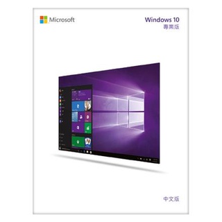 【全新含稅未拆封】微軟 Microsoft C-Win Pro 10 中文專業64位元隨機版 Windows Win