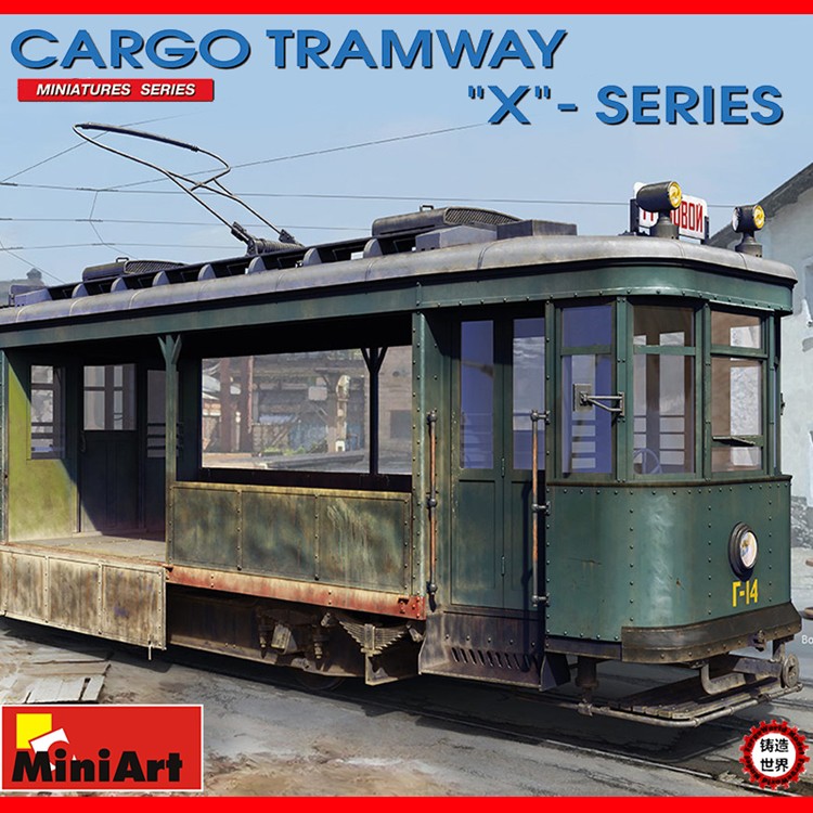 獨家miniart 1 35 X系列貨物有軌電車帶地臺海外發貨 蝦皮購物
