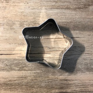 簡大哥 現貨【Q版星星 胖星星 星 五角星】加高加厚 不銹鋼餅乾模具 星星模具 餅乾模 饅頭模具 翻糖 糖霜餅乾模具