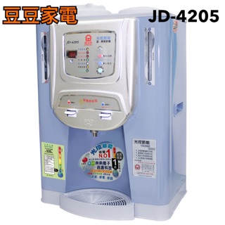 晶工 飲水機 JD-4205 下單前請先詢問