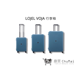 【LOJEL VOJA】墨藍色 PP框架拉桿箱 行李箱 商務箱 21吋登機箱 26吋行李箱 30吋旅行箱｜趣買購物旅館