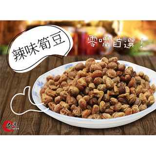 枝豆 優惠推薦 21年9月 蝦皮購物台灣