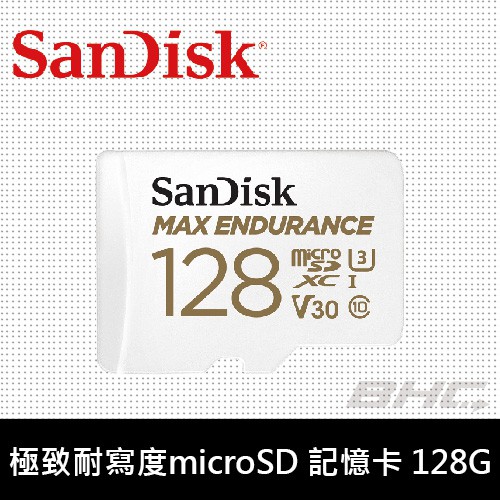 SanDisk Max Endurance microSDXC記憶卡 128GB【公司貨】