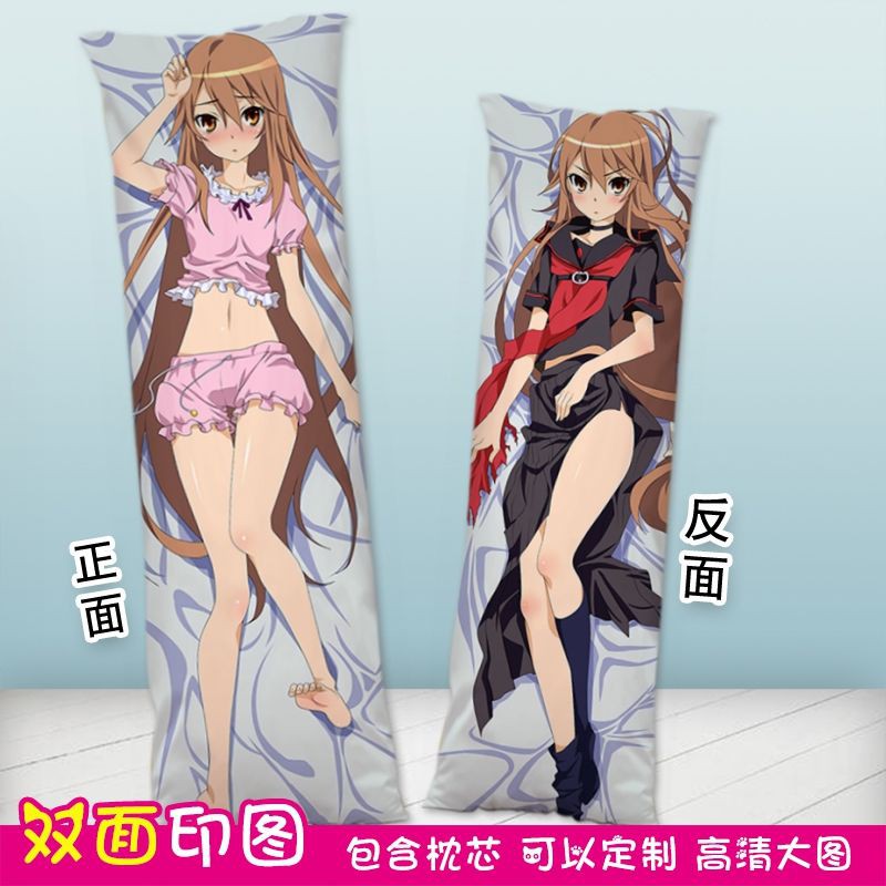 大神涼子大神與七位伙伴周邊等身動漫抱枕雙面印圖定制長條枕頭套 蝦皮購物