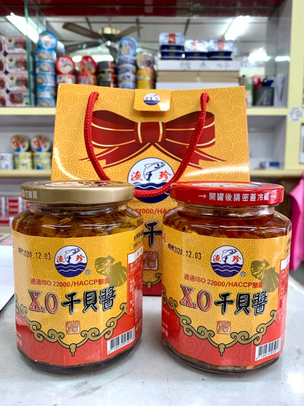 X.O干貝醬