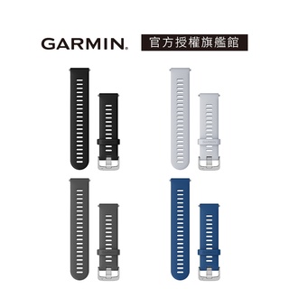 GARMIN Quick Release 22mm 替換錶帶