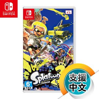 NS《漆彈大作戰 3/ 斯普拉遁 3/Splatoon 3》中文版（臺灣公司貨）（任天堂）