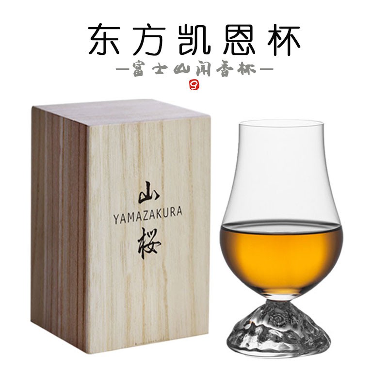 進口酒器 預售 酒評人設計東方日式凱恩聞香威士忌杯標準iso酒杯富士山腳 蝦皮購物