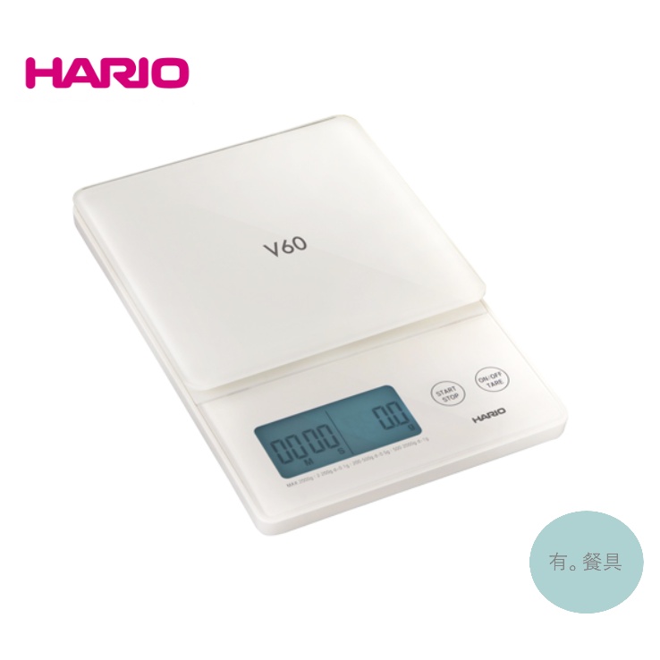 《有。餐具》日本 HARIO V60 手沖專用電子秤 咖啡計時秤 咖啡秤 2kg 琉璃白(VSTG-2000-W-TW)
