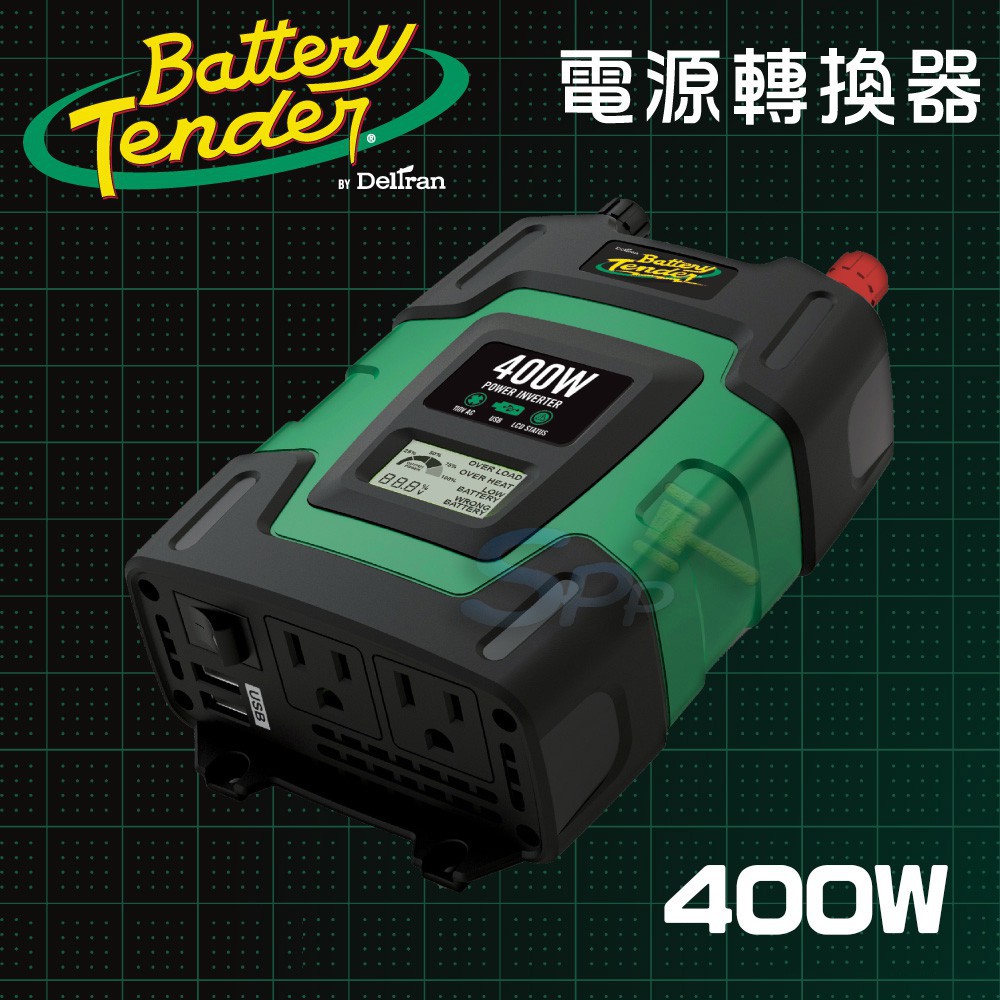Battery Tender電源轉換器 400W逆變器 電池轉換110V DC to AC露營/供電 400W
