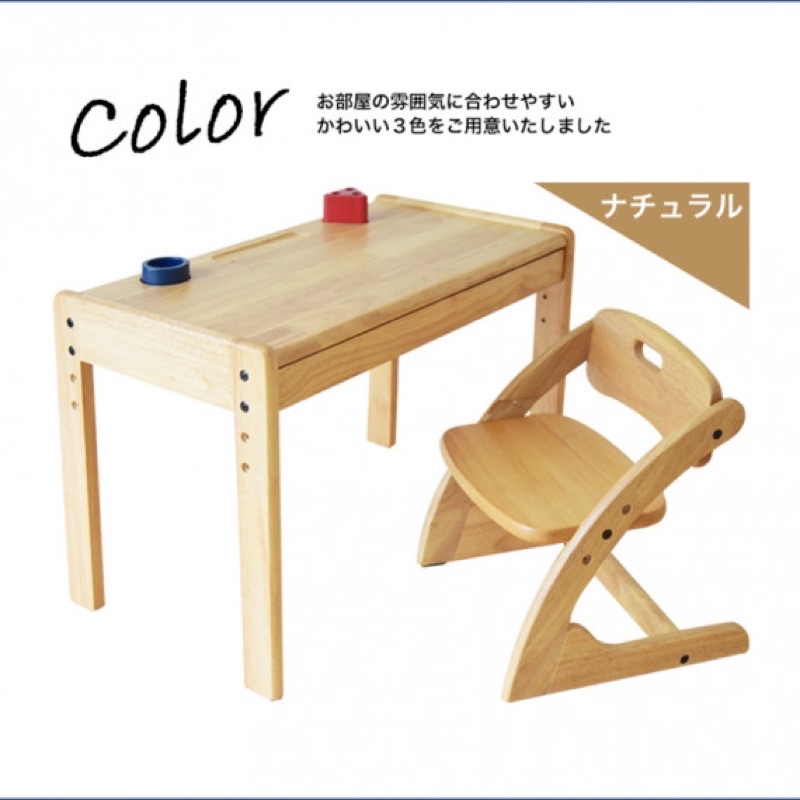 日本 Buono 二手 大和屋 小小畢卡索系列 幼兒 塗鴉 桌椅組 實木桌椅 安全 學習 1-6歲 幼稚園
