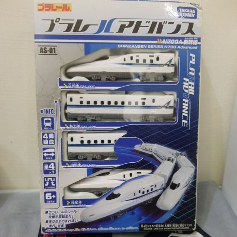 絕版 全新 plarail advance AS-01 N700A 新幹線 鐵道王國 火車 Tomy tomica