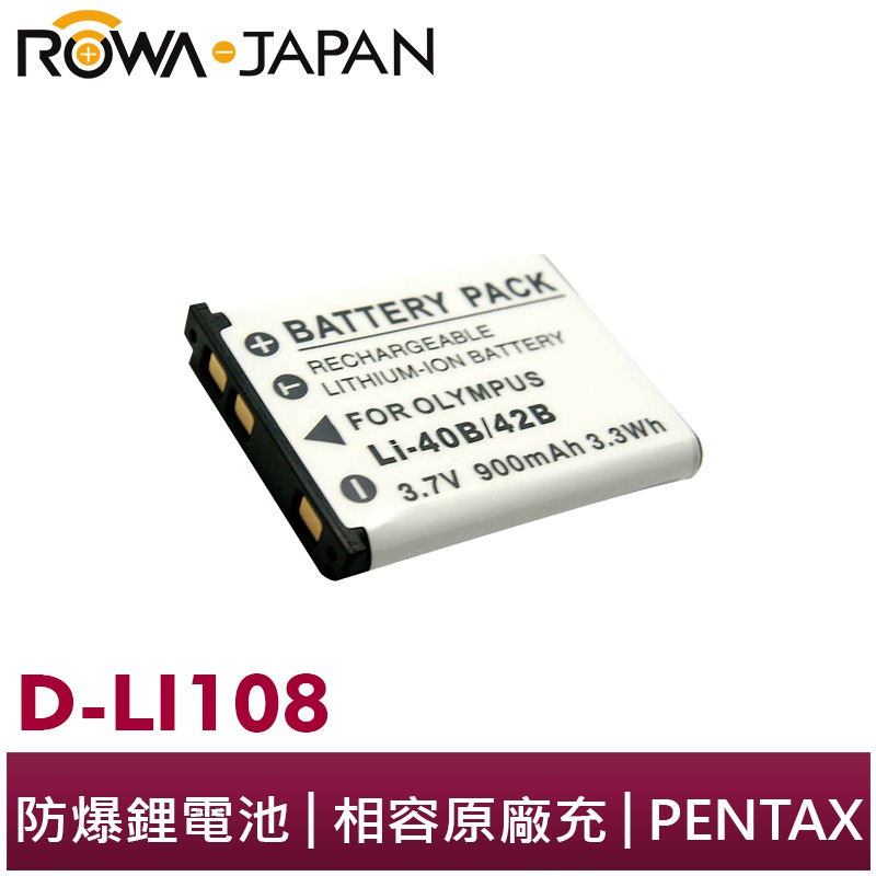 【ROWA樂華】FOR PENTAX D-LI108 DLI108 Li40B 電池 LS465 L40 M30 T30
