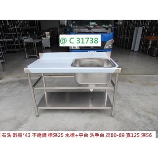 城市二手家具 白鐵1 5噸水塔 儲水槽 二手水塔 儲水池 不鏽鋼水塔 1 5頓儲水桶 台中二手家具 2手貨 大三元二手貨 蝦皮購物