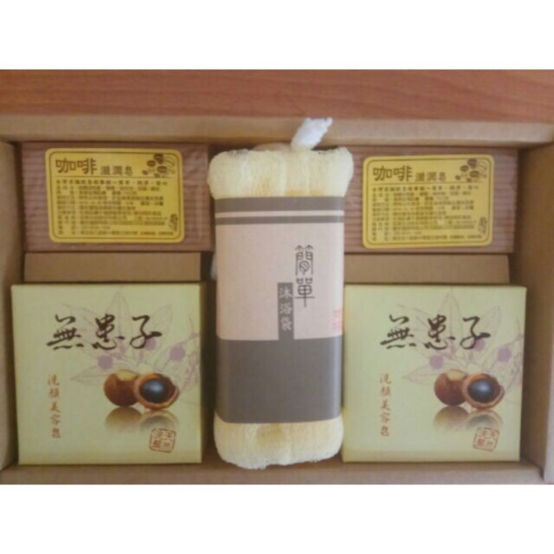 台灣茶摳禮盒5件組(咖啡滋潤皂70公克2塊+無患子洗顏美容皂100公克2塊+沐浴袋)